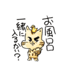ベンガルのぬこまるさん。ラブ編（個別スタンプ：36）