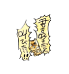 ベンガルのぬこまるさん。ラブ編（個別スタンプ：39）