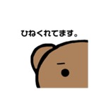 お絵かきスタンプ第1弾（個別スタンプ：5）