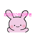 お絵かきスタンプ第1弾（個別スタンプ：8）