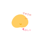 ぴよっ（個別スタンプ：3）