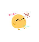 ぴよっ（個別スタンプ：4）