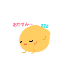 ぴよっ（個別スタンプ：5）