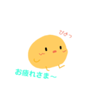 ぴよっ（個別スタンプ：6）