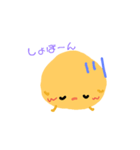 ぴよっ（個別スタンプ：7）