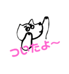 はらちゃんスタンプ（個別スタンプ：3）