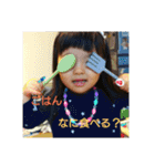 あやとゆかいな仲間達（個別スタンプ：6）