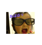 あやとゆかいな仲間達（個別スタンプ：7）