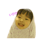 あやとゆかいな仲間達（個別スタンプ：8）