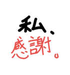 私すたんぷ（個別スタンプ：5）
