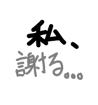 私すたんぷ（個別スタンプ：6）