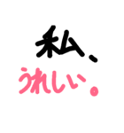 私すたんぷ（個別スタンプ：7）
