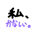 私すたんぷ（個別スタンプ：8）