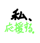 私すたんぷ（個別スタンプ：12）