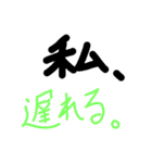 私すたんぷ（個別スタンプ：14）