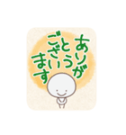 言の葉。棒人間。（個別スタンプ：1）