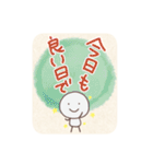 言の葉。棒人間。（個別スタンプ：4）