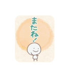 言の葉。棒人間。（個別スタンプ：5）