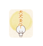 言の葉。棒人間。（個別スタンプ：7）