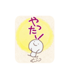言の葉。棒人間。（個別スタンプ：8）