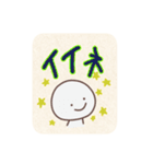 言の葉。棒人間。（個別スタンプ：13）