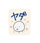 言の葉。棒人間。（個別スタンプ：14）