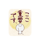 言の葉。棒人間。（個別スタンプ：15）