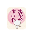 言の葉。棒人間。（個別スタンプ：17）