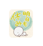 言の葉。棒人間。（個別スタンプ：19）
