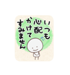 言の葉。棒人間。（個別スタンプ：22）