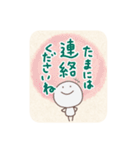 言の葉。棒人間。（個別スタンプ：23）
