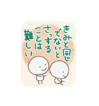 言の葉。棒人間。（個別スタンプ：24）