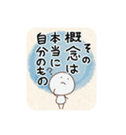言の葉。棒人間。（個別スタンプ：25）