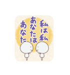 言の葉。棒人間。（個別スタンプ：28）