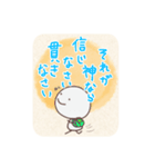 言の葉。棒人間。（個別スタンプ：29）