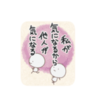 言の葉。棒人間。（個別スタンプ：30）