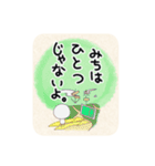 言の葉。棒人間。（個別スタンプ：31）