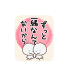 言の葉。棒人間。（個別スタンプ：33）