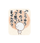 言の葉。棒人間。（個別スタンプ：34）