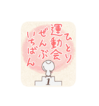 言の葉。棒人間。（個別スタンプ：36）