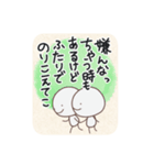 言の葉。棒人間。（個別スタンプ：38）