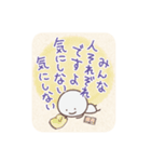 言の葉。棒人間。（個別スタンプ：39）