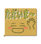 シンプルな顔文字スタンプ♪（個別スタンプ：36）