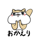 りす子と時々ナマケモノ美【日常用】（個別スタンプ：17）