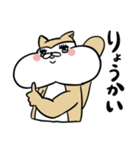 りす子と時々ナマケモノ美【日常用】（個別スタンプ：19）