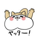 りす子と時々ナマケモノ美【日常用】（個別スタンプ：27）