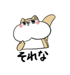 りす子と時々ナマケモノ美【日常用】（個別スタンプ：33）