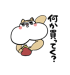 りす子と時々ナマケモノ美【日常用】（個別スタンプ：34）