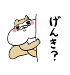 りす子と時々ナマケモノ美【日常用】（個別スタンプ：37）