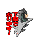 あにまる航空隊2【戦闘機編】（個別スタンプ：6）